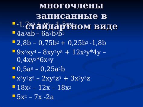 Избавься от стандартного вида и выделись среди остальных