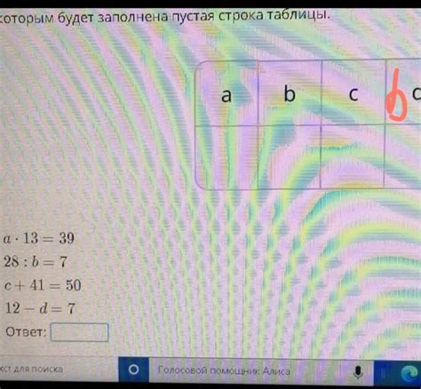 Избавьтесь от неправильных настроек телефона: найдите решение с пятью буквами