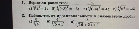 Избавьтесь от однообразности