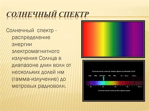 Избегайте длительного воздействия прямого солнечного света