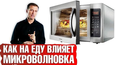 Избегайте использования фена или микроволновки