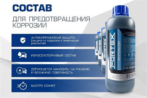 Избегайте контакта с влагой для предотвращения коррозии