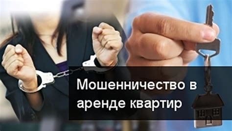 Избегайте мошенничества при сдаче гирь