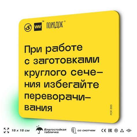 Избегайте появления простоев в работе