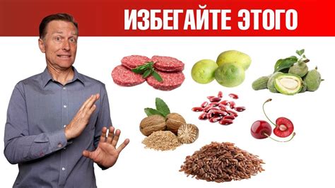 Избегайте продуктов, вредных для эндокринной системы