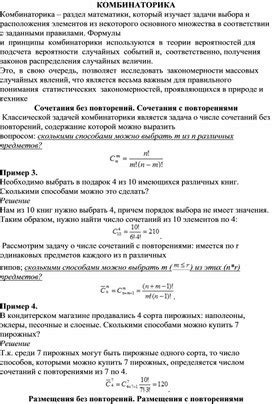 Избегание повторений и копирования