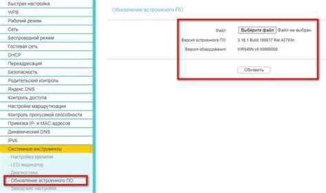 Избегание потери пакетов данных