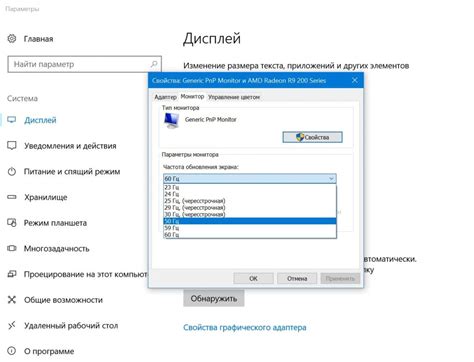 Избыток герц: нужна ли большая частота обновления экрана?