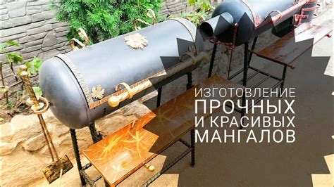 Изготовление прочных конструкций