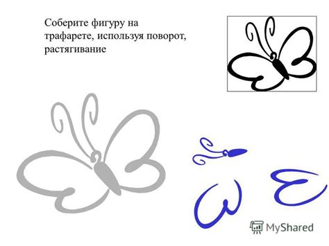 Изготовьте факел и окрасьте его в красный цвет