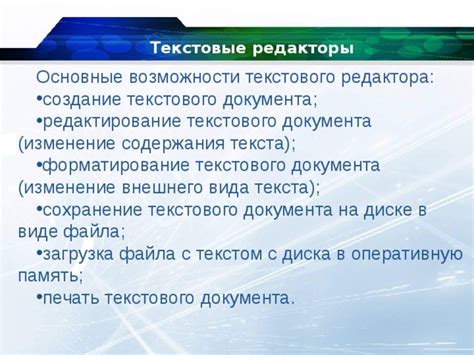 Изменение внешнего вида рук: основные возможности