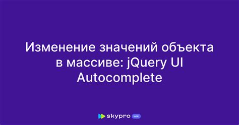 Изменение значений JVM