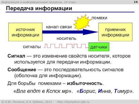 Изменение информации sethome