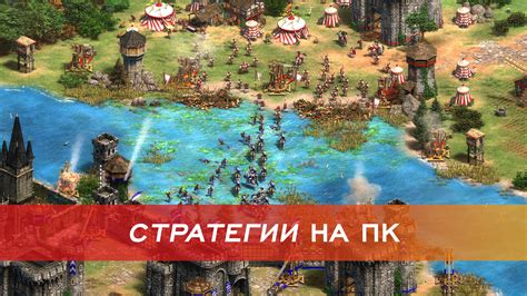 Изменение мета-игры: влияние элитр на стратегии игры