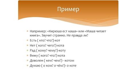 Изменение названий предметов и сущностей с использованием странных символов