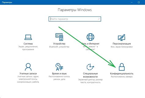 Изменение настроек и приложений