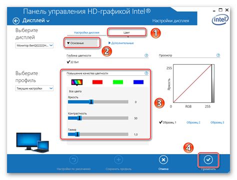 Изменение параметров экрана в Windows 10