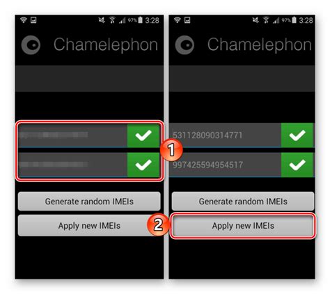Изменение IMEI смартфона