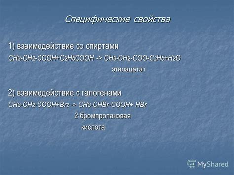 Изменения свойств металлов при взаимодействии со спиртами