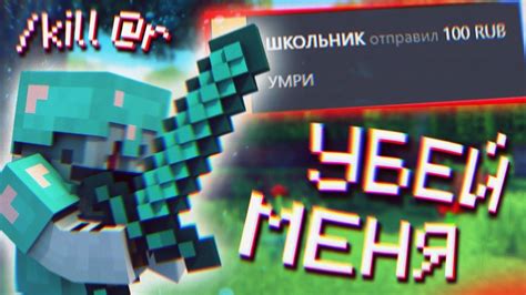 Измени свой Minecraft на лучшее!