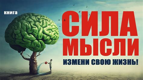 Измени свою жизнь с технологиями в современном мире