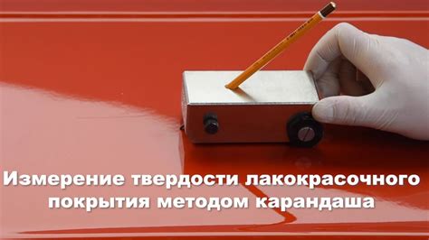 Измерение твердости методом замера деформации