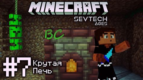 Измерение Minecraft: лучшие MP3 треки и саундтреки