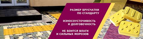 Износоустойчивость и долговечность