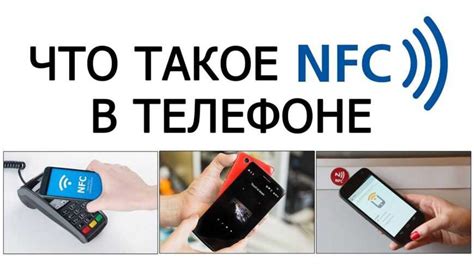 Изучаем функции и особенности NFC на телефоне Oukitel