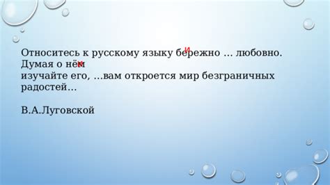 Изучайте мир перед отправкой в него