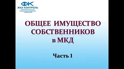 Изучение законодательства