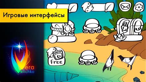 Изучение игрового интерфейса