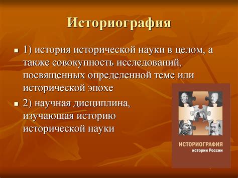 Изучение исторической информации о местности