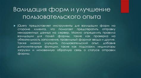 Изучение и применение рецептов