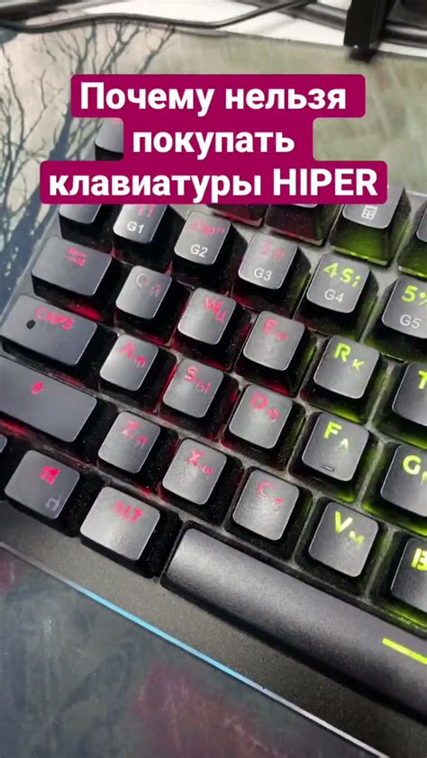 Изучение клавиатуры