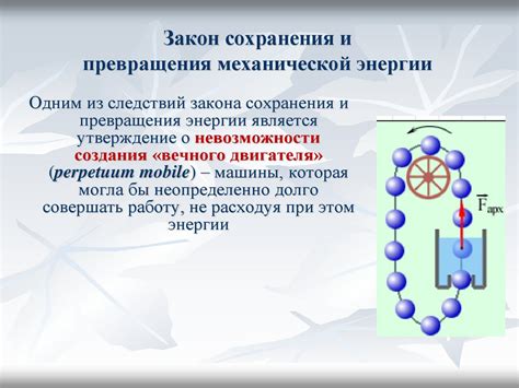 Изучение механики генерации мира