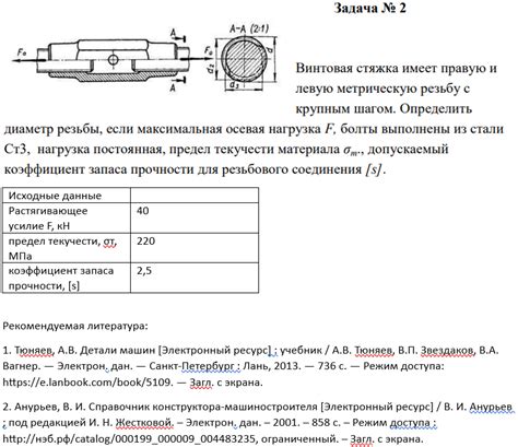 Изучение образовавшихся соединений