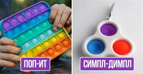 Изучение рецепта симпл димпла