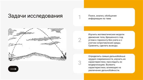 Изучение технических характеристик