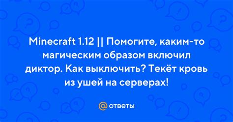 Изучите основные причины, по которым вам может понадобиться отключить диктора