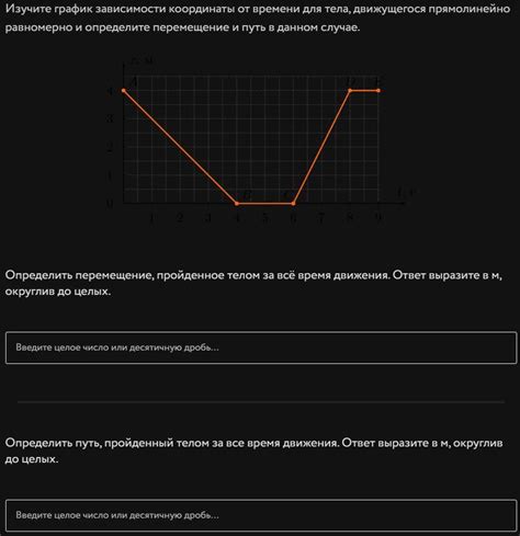 Изучите полученные координаты