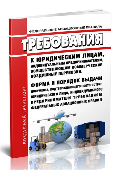 Изучите требования проекта