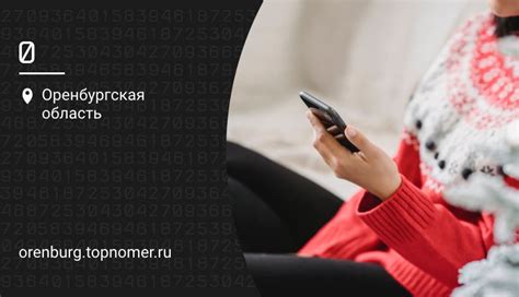 Из чего состоит IMEI код?