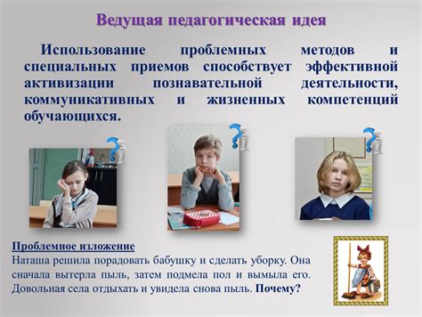 Индивидуализация звучания: использование специальных аксессуаров и методов