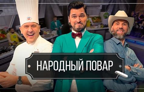 Индивидуальный и неповторимый вкус