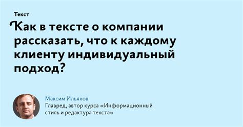 Индивидуальный подход к каждому клиенту в услуге по гравировке на металле в Бибирево