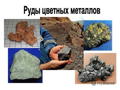 Индия добывает руды цветных металлов