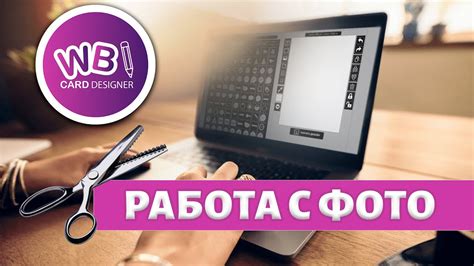 Инновационное решение для обработки изображений