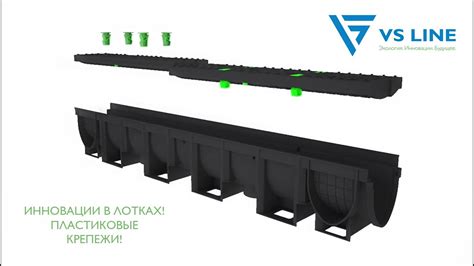 Инновационные лотки для безопасности