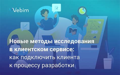 Инновационные методы исследования никеля в металлах